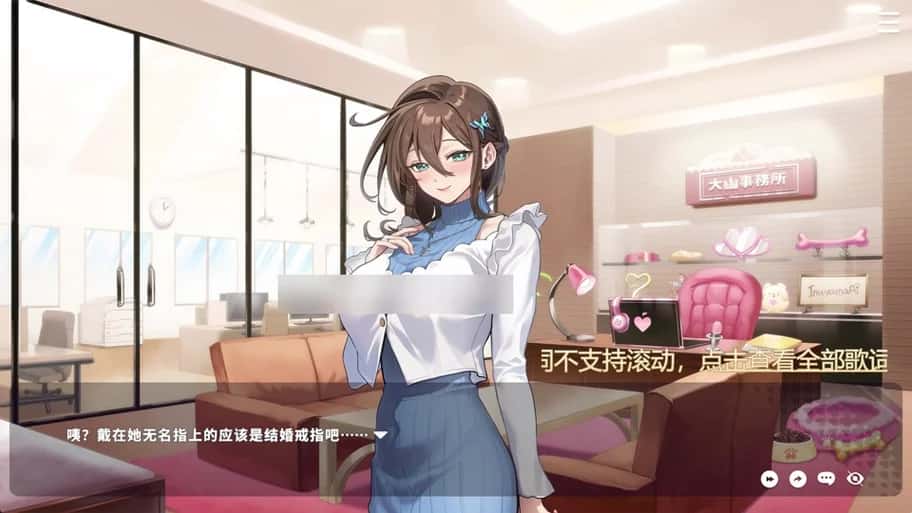 游戏画面5