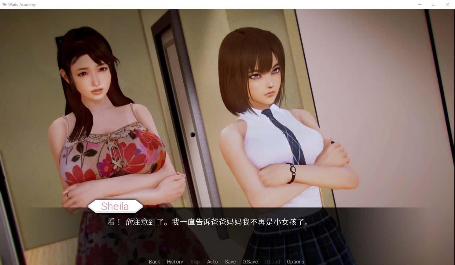 二次元老婆学院_Waifu Academy 主线事件 内容截图 7
