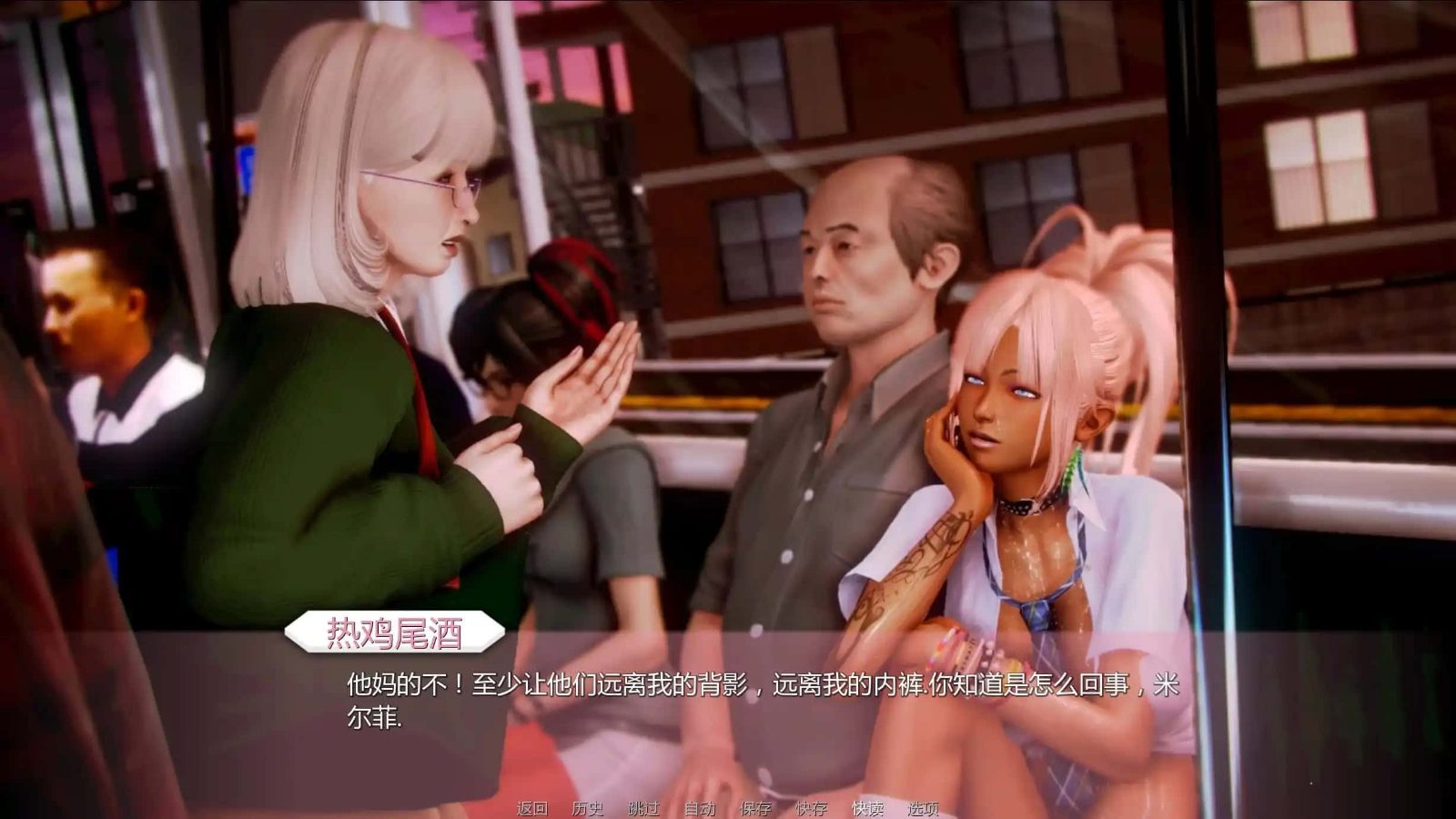 二次元老婆学院_Waifu Academy 探索场景 演示图 8