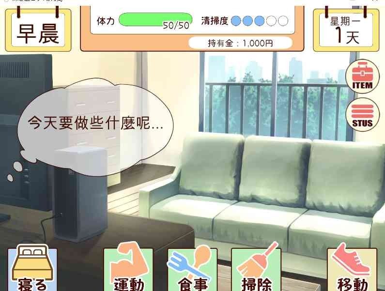 和妹妹一起的一个月 和妹妹一起的一个月Ver26.05最新版下载 日系SLG介绍 封面图