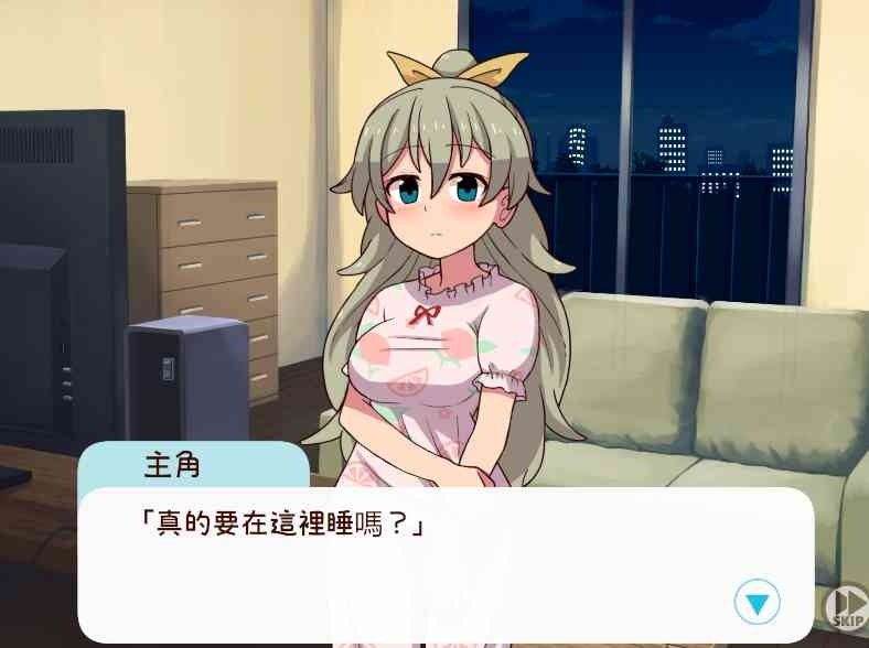 和妹妹一起的一个月 攻略要点 实机截图 1